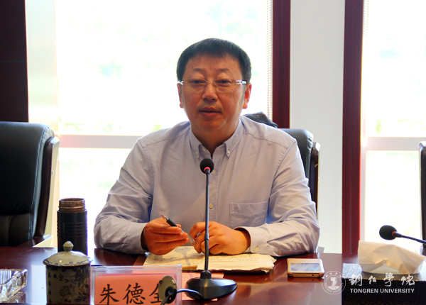 西南大学教育学部专家学者前来世界杯官网交流教育学一流学科建设