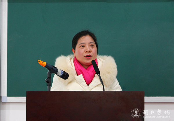 坚守根本 争创一流 努力推进特色鲜明的本科教育体系建设——世界杯官网2016年度教学工作会议顺利召开