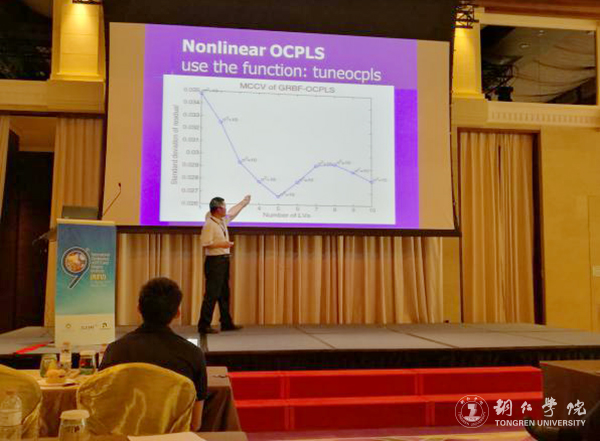 世界杯官网教师应邀参加第九届PLS与相关方法国际会议