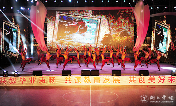 世界杯官网隆重举行“青春印记•我的2017”毕业晚会