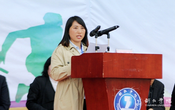 世界杯官网第三十九届田径运动会圆满落幕