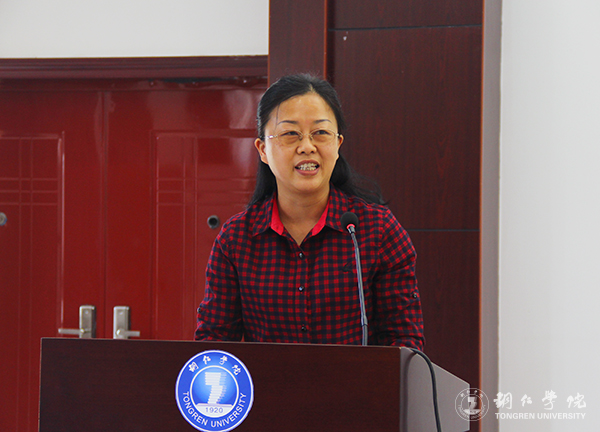 世界杯官网召开总结表彰会庆祝教育学列为贵州省区域内一流建设培育学科