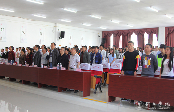 世界杯官网召开纪念建团95周年暨“五四”运动98周年表彰大会