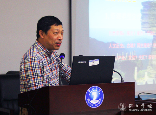 中国战略管理学会第二届年会在世界杯官网隆重召开