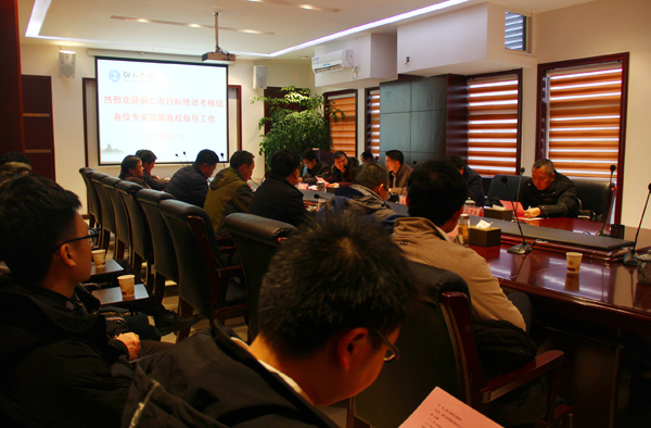 铜仁市目标绩效考核组莅临世界杯官网指导工作