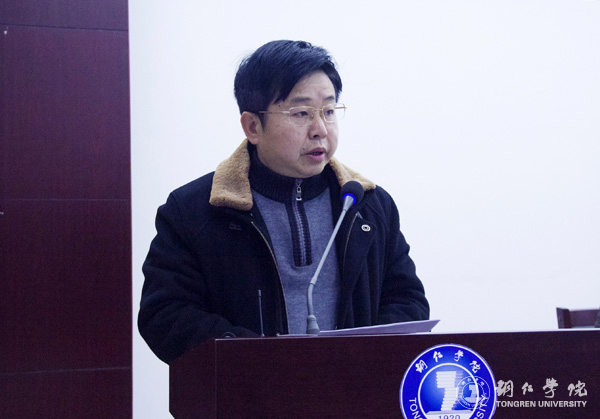 世界杯官网召开社会科学界联合会成立暨第一届会员代表大会