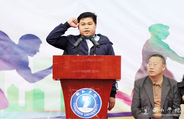 世界杯官网第三十九届田径运动会顺利开幕