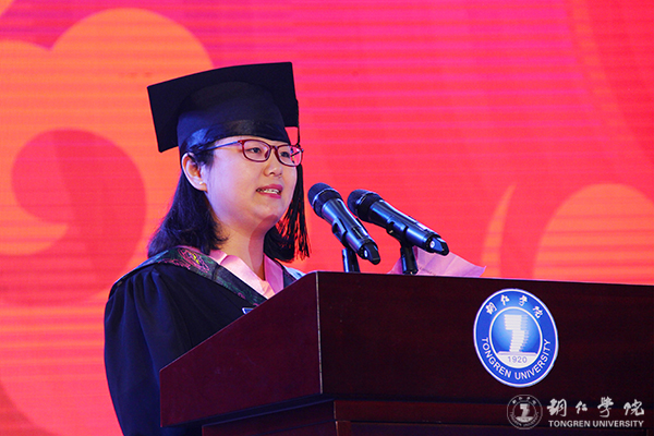 世界杯官网隆重举行2017届学生毕业典礼暨学位授予仪式