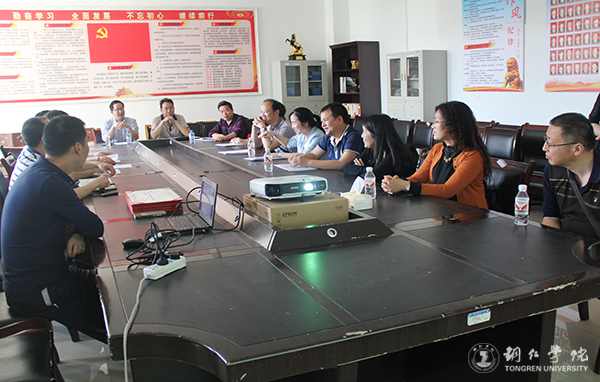 世界杯官网举办第九届学生“十佳教学能手”大赛