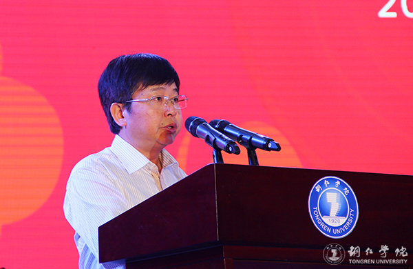 世界杯官网隆重举行2017届学生毕业典礼暨学位授予仪式