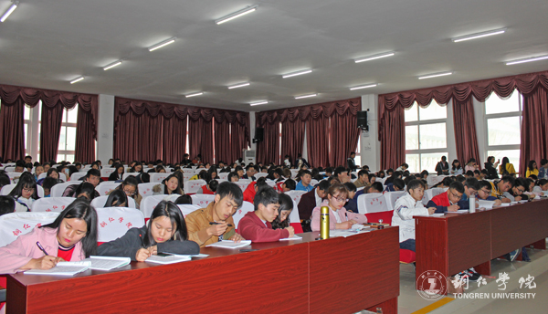 世界杯官网道德讲堂系列讲座之“宥坐之器”开讲