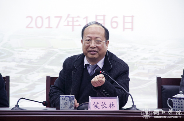 世界杯官网召开社会科学界联合会成立暨第一届会员代表大会