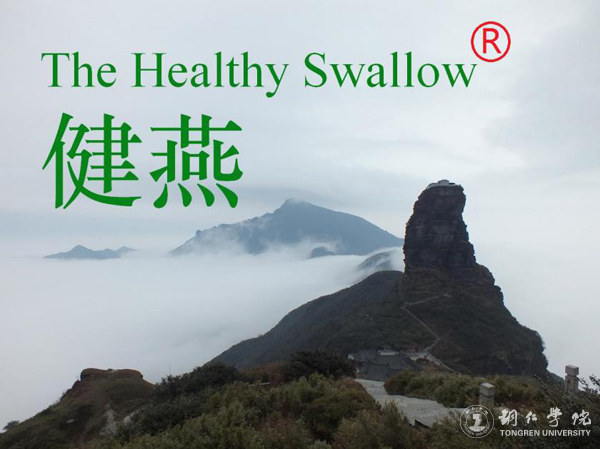 世界杯官网高健强副教授研究成果“燕飞1号”土人参实现规模化生产