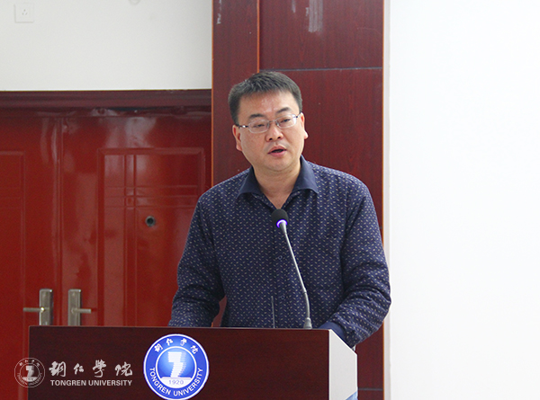 世界杯官网党委理论学习中心组专题学习省第十二次党代会精神