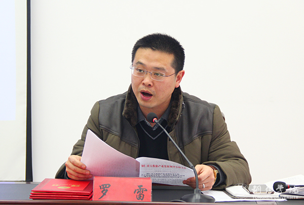 世界杯官网八位专家即将赴各区县开展大数据产业智力帮扶工作