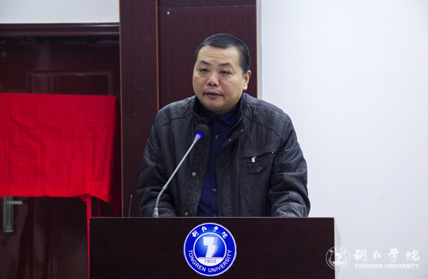 世界杯官网召开社会科学界联合会成立暨第一届会员代表大会