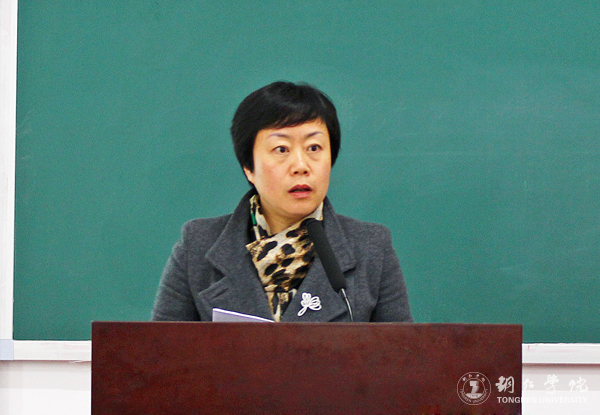 坚守根本 争创一流 努力推进特色鲜明的本科教育体系建设——世界杯官网2016年度教学工作会议顺利召开