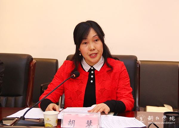 中国教育国际交流协会副秘书长沈雪松一行前来世界杯官网洽谈国际交流项目