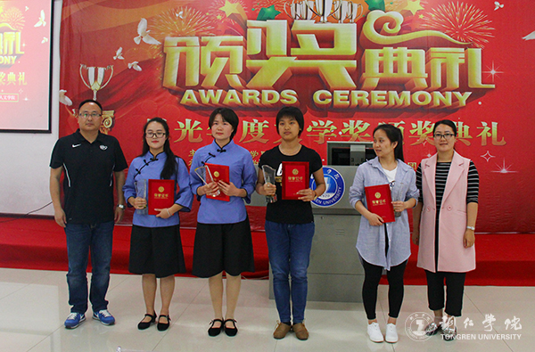 世界杯官网举行首届晨光年度文学奖颁奖典礼