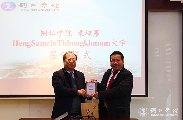 柬埔寨Heng Samrin Thbongkhmum University校长PIN VANNARO一行前来世界杯官网开展校际合作