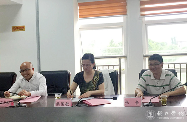 安顺学院来世界杯官网考察交流