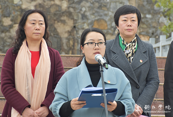 世界杯官网举行团员“一学一做”教育实践活动暨“绿色文明校园我先行”行动启动仪式