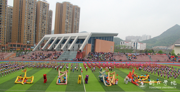 世界杯官网第三十九届田径运动会顺利开幕