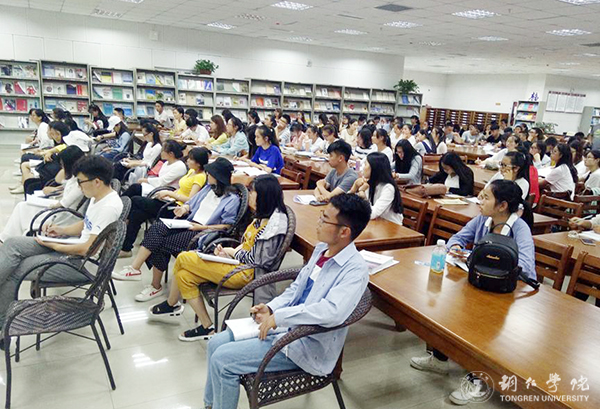 世界杯官网举办“与经典相约，共飨阅读盛宴”读书分享会