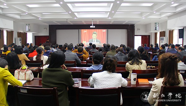 1世界杯官网教师在行政楼会议室集中收看十九大开幕会直播.jpg