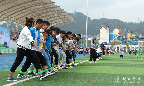 世界杯官网举行第十届“5·25心理健康活动月”开幕式