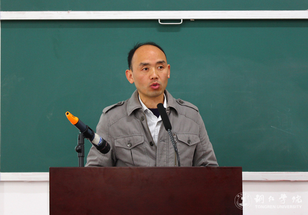 坚守根本 争创一流 努力推进特色鲜明的本科教育体系建设——世界杯官网2016年度教学工作会议顺利召开