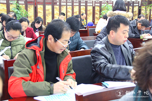 世界杯官网召开2016年度省管领导班子和省管干部考核暨“一报告两评议”大会