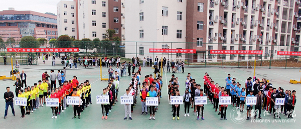 世界杯官网举办2017年“双飞广告杯”学生排球赛