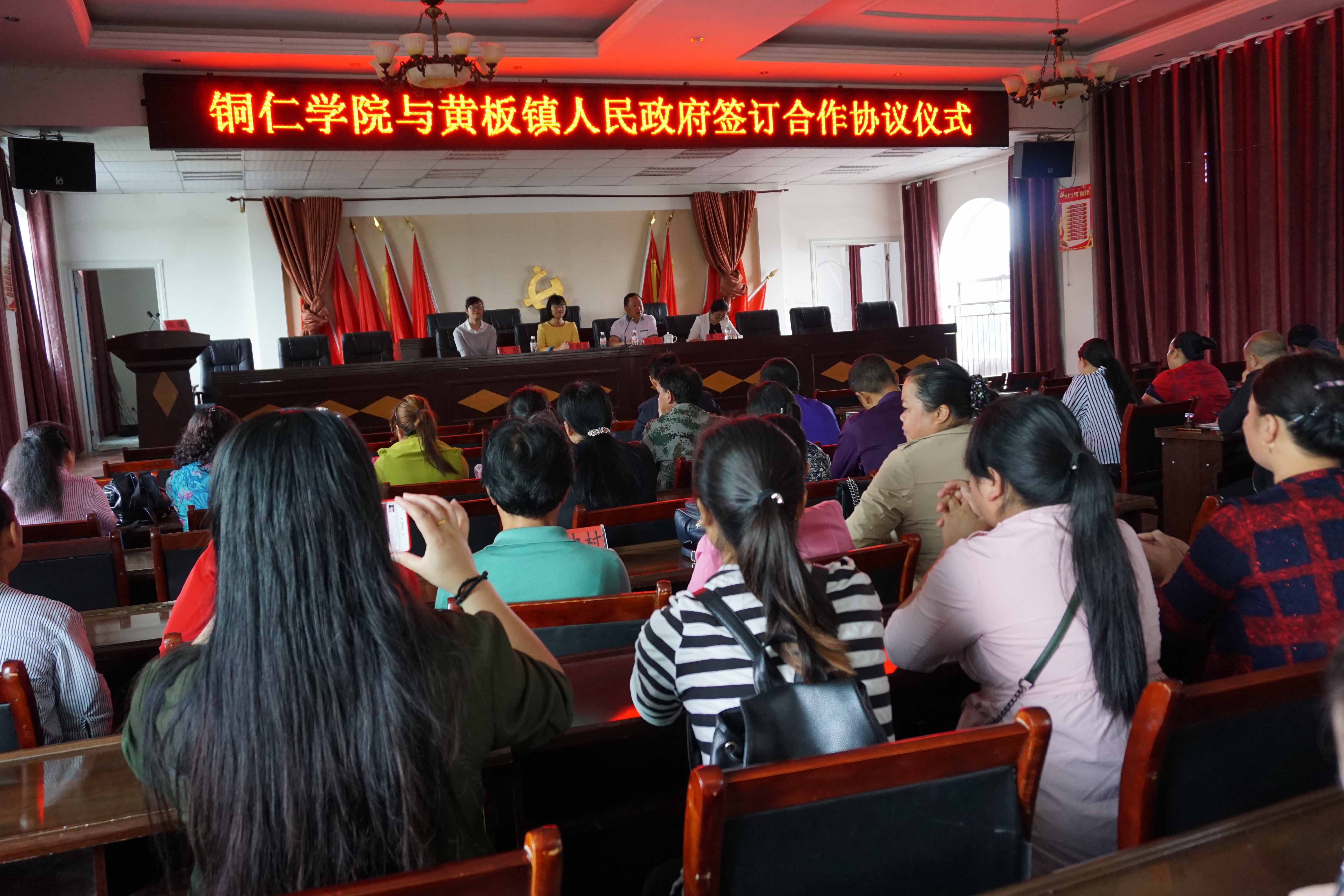 我院食品科学与工程社会服务团队与松桃...