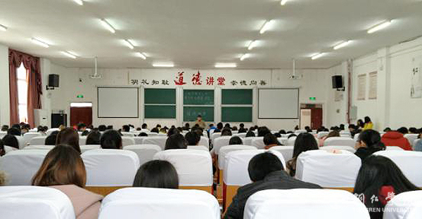 大兴学习之风是大学生的第一要务——谢元炳为世界杯官网道德讲堂作讲座