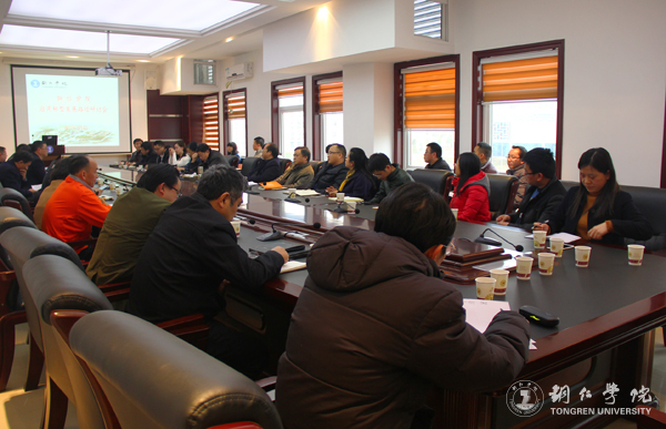 世界杯官网召开应用转型发展路径研讨会