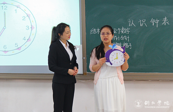 世界杯官网举办第九届学生“十佳教学能手”大赛