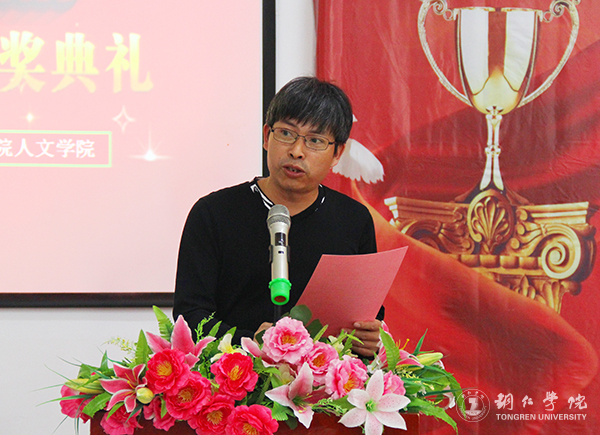 世界杯官网举行首届晨光年度文学奖颁奖典礼