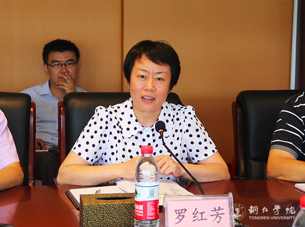4世界杯官网副校长罗红芳致辞.jpg