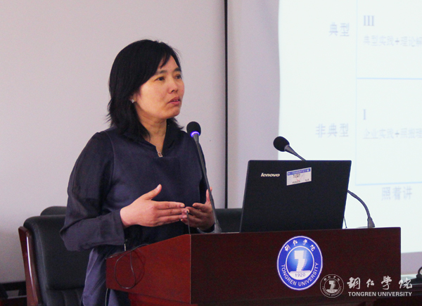 中国战略管理学会第二届年会在世界杯官网隆重召开