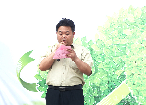 世界杯官网举行第十届“5·25心理健康活动月”开幕式