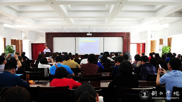 世界杯官网聘任“长江学者”朱德全为特聘教授