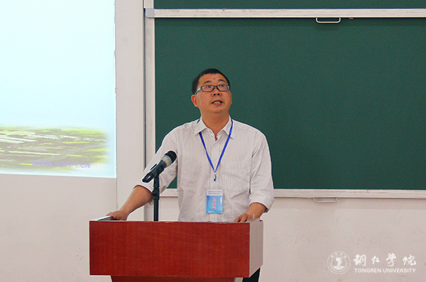 全国第四届中国特色社会主义发展论坛在世界杯官网举行