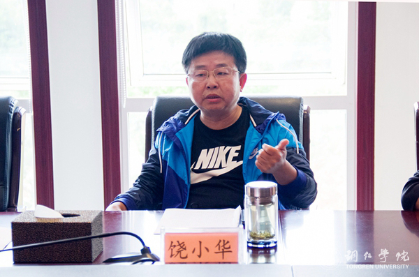 世界杯官网师生热议习近平总书记在中国政法大学重要讲话精神