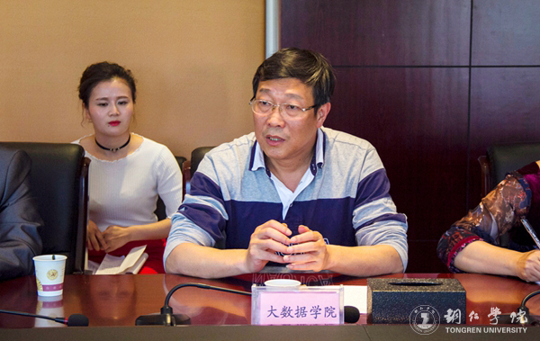 世界杯官网师生热议习近平总书记在中国政法大学重要讲话精神