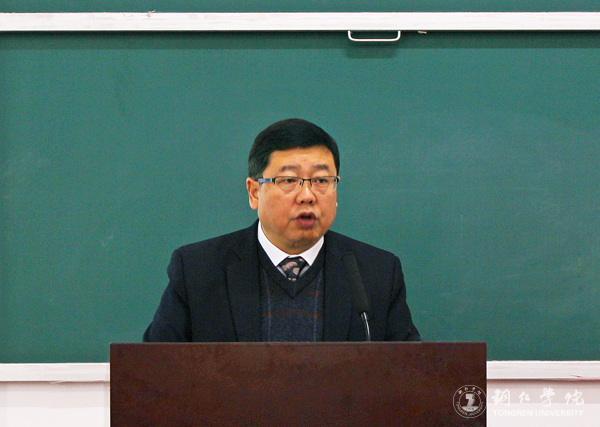 坚守根本 争创一流 努力推进特色鲜明的本科教育体系建设——世界杯官网2016年度教学工作会议顺利召开