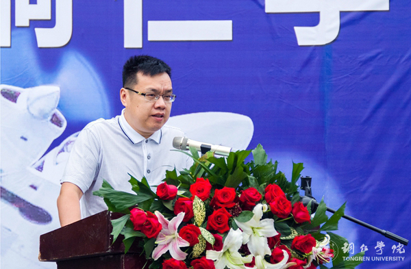 世界杯官网举行蔚蓝航空旅游学院成立暨揭牌仪式