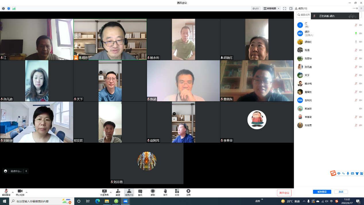 20220622-电信工程学院综合教学党支部开展“推进三全育人,改进教风学风”大讨论.png 20220622-电信工程学院综合教学党支部开展“推进三全育人,改进教风学风”大讨论.png