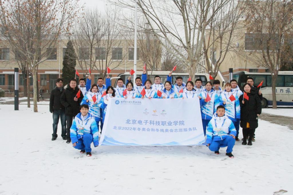 20220402-用“电科蓝”装点“冬奥蓝” 上好伟大时代思政课1.jpg