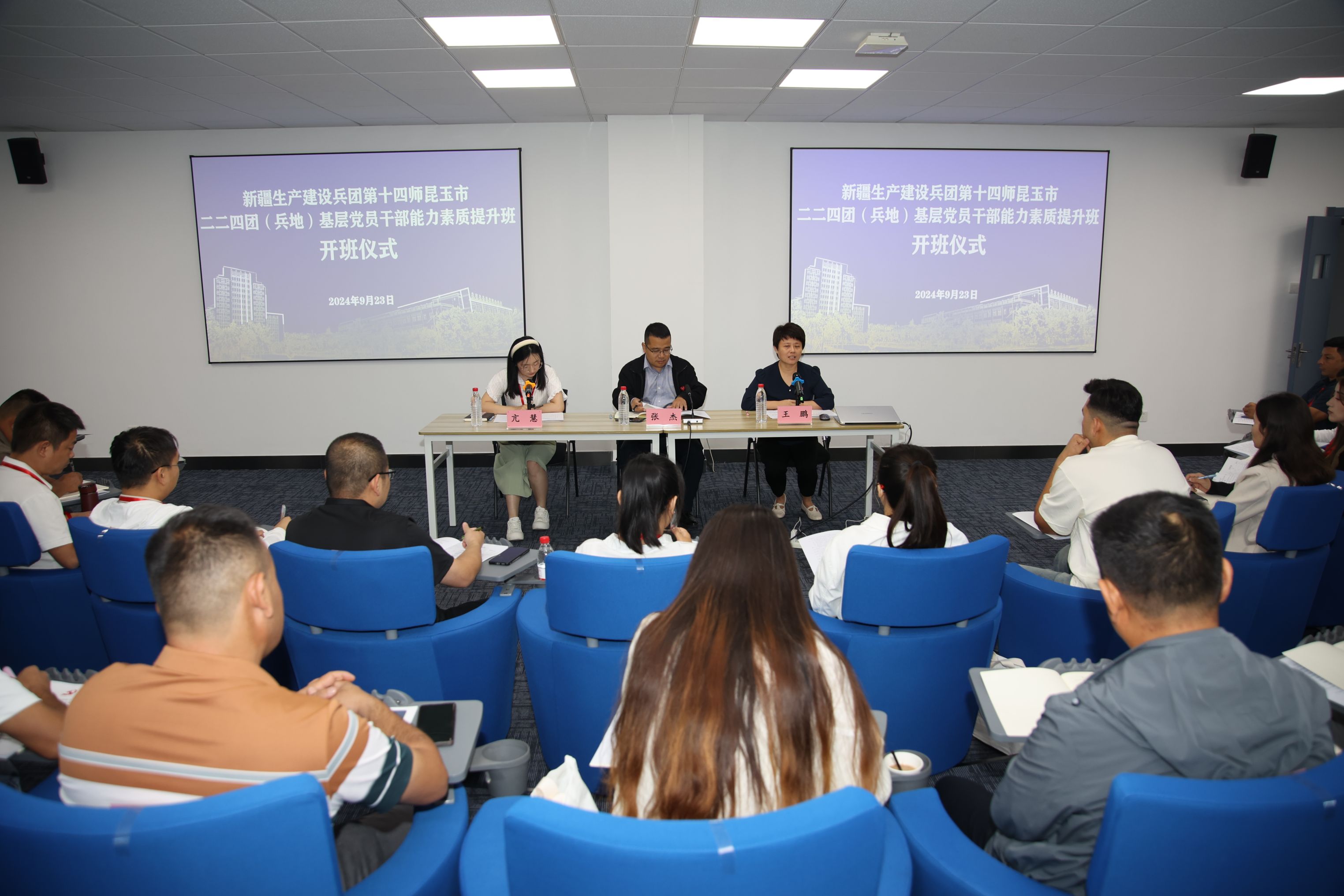 开班.JPG